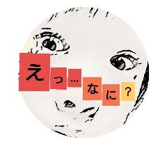 real   kouchan