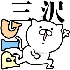 Pretty kitten MISAWA Sticker [BIG]