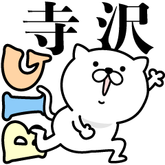 Pretty kitten TERASAWA Sticker [BIG]