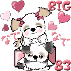 犬 Line Stickers Line Store 犬 Line Stickers Line Store