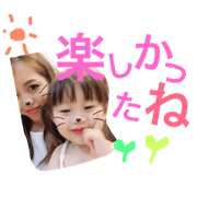 aikohamaka