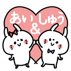 Aichan and Shu-kun Couple sticker.