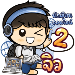 [59] Online Learning2.22 (Blue)