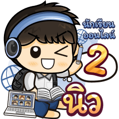 [57] Online Learning2.22 (Blue)