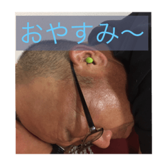 sinoi