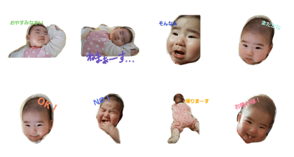 akochan!