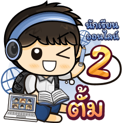 [43] Online Learning2.22 (Blue)