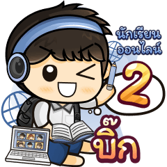 [44] Online Learning2.22 (Blue)