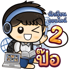 [46] Online Learning2.22 (Blue)