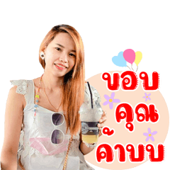 Su Naka#
