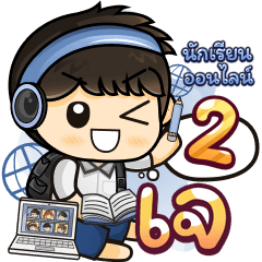 [53] Online Learning2.22 (Blue)