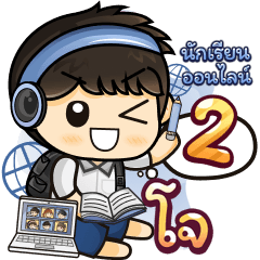 [54] Online Learning2.22 (Blue)