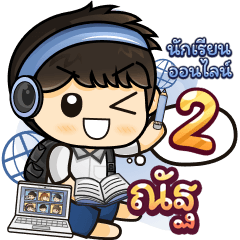 [48] Online Learning2.22 (Blue)