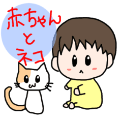 赤ちゃん Lineクリエイターズスタンプまとめ Stamplist 赤ちゃん Lineクリエイターズスタンプまとめ Stamplist