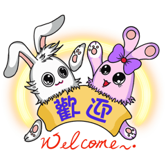 Rabbit nest 2 daily languages