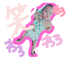 ichika stump by sawa