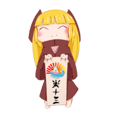 Mui, the joyous singer