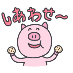 Moving  cute pig sticker