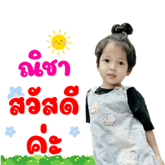 Nongnicha NongNda