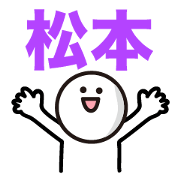 Matumoto designated sticker