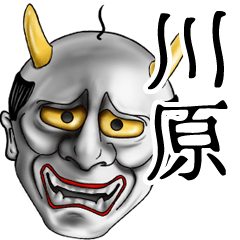 Kawahara Name Hannya Sticker