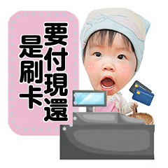 小子仝的訊息貼