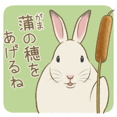 Hare of Inaba and Choju-giga