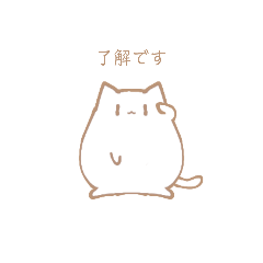 もちねこのゆる可愛い敬語スタンプ