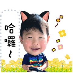 am一歲貼圖