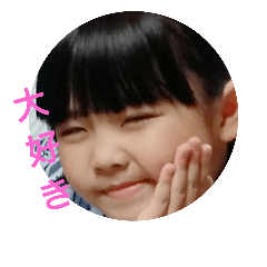iwaiwa