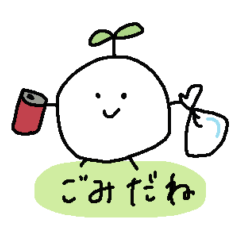 エコロジっち・改