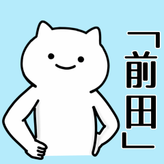 Cat Sticker For MAEDA-SANN