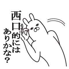 Sticker gift to nishiguchi Funnyrabbit