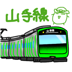 I like the Yamanote line!  Please meet!