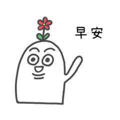 阿倫的辦公室日常