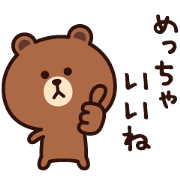 Sticker to tell like a brick 2 (BROWN)