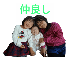 three sisters boo