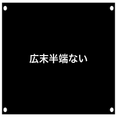 hirosueRPG_animation_sticker(houri)