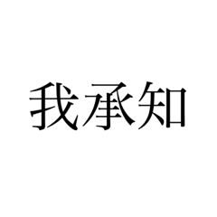chan_20220424234637