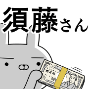 Usable sticker for Sudo