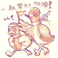 Duck diary(with mommy 01)