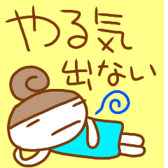 yarukinasi sticker