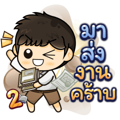 Student Online Learning2.22 (Brown)