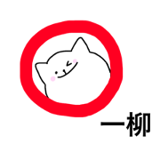 ichiyanagi