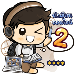 Student Online Learning2.12 (Brown)-Text
