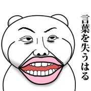 "Haru" and secretary.Name sticker.
