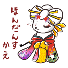 Rabbit and hyena Shout love~Japanculture