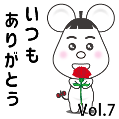 funny little mouse sticker Vol.7