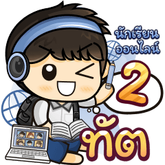 [12] Online Learning2.22 (Blue)