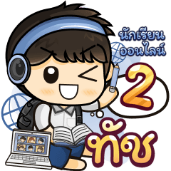 [13] Online Learning2.22 (Blue)